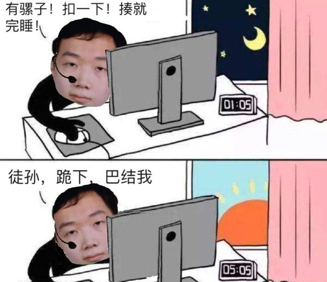 喷神争霸