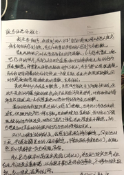 ← 上一页